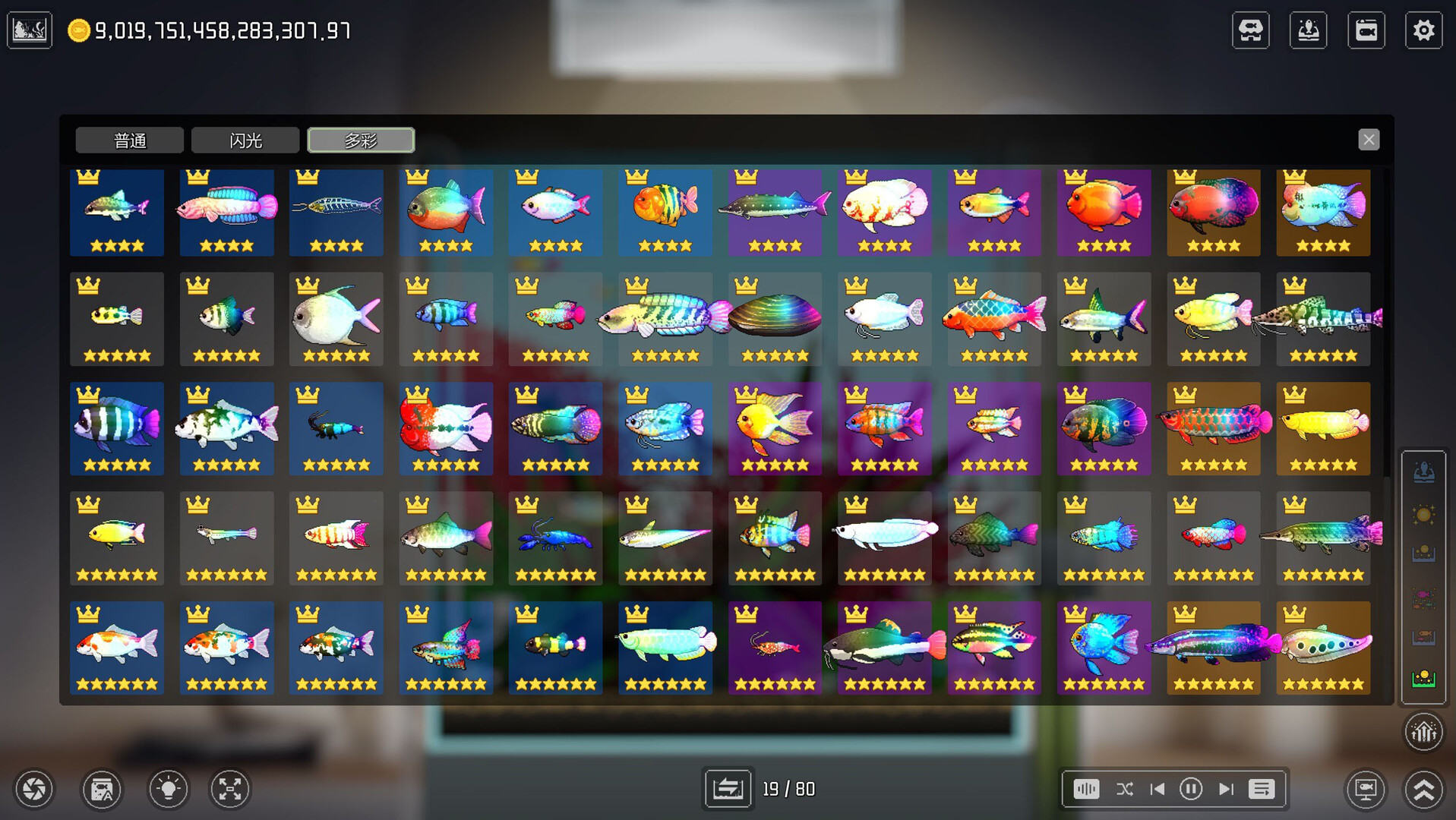 Joyquarium Screenshot 3