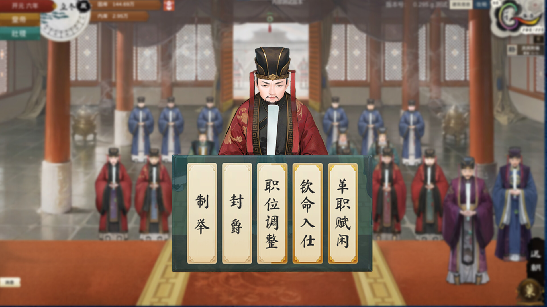 The Emperor and State - Supporter Pack Screenshot 5