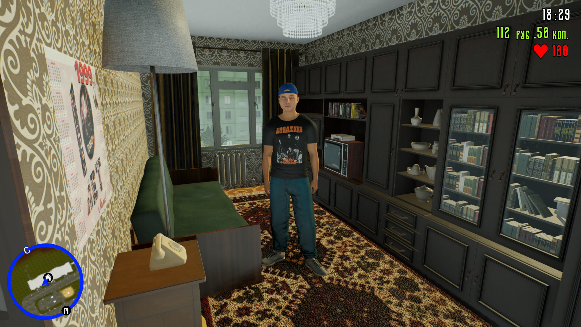 Операция "Гость" Screenshot 3