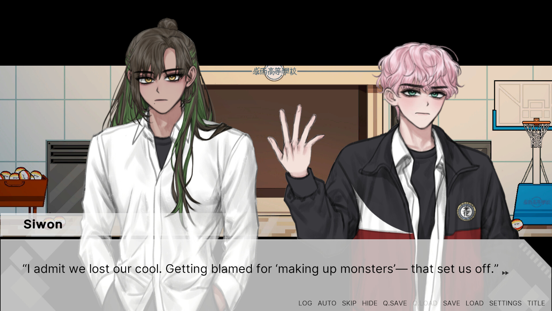 A Place Where Summer Rain Falls Screenshot 2