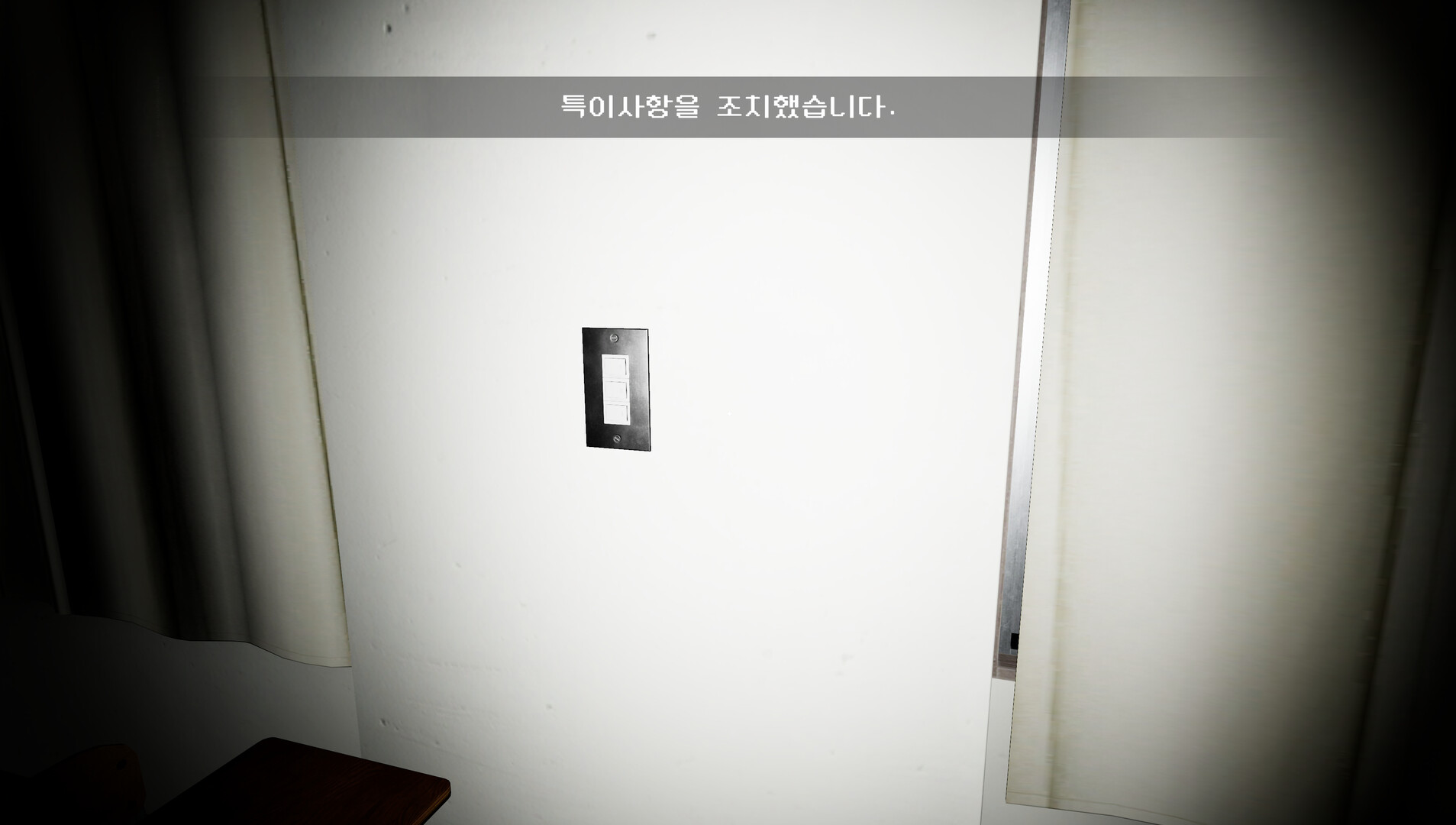 Just Patrol Screenshot 3