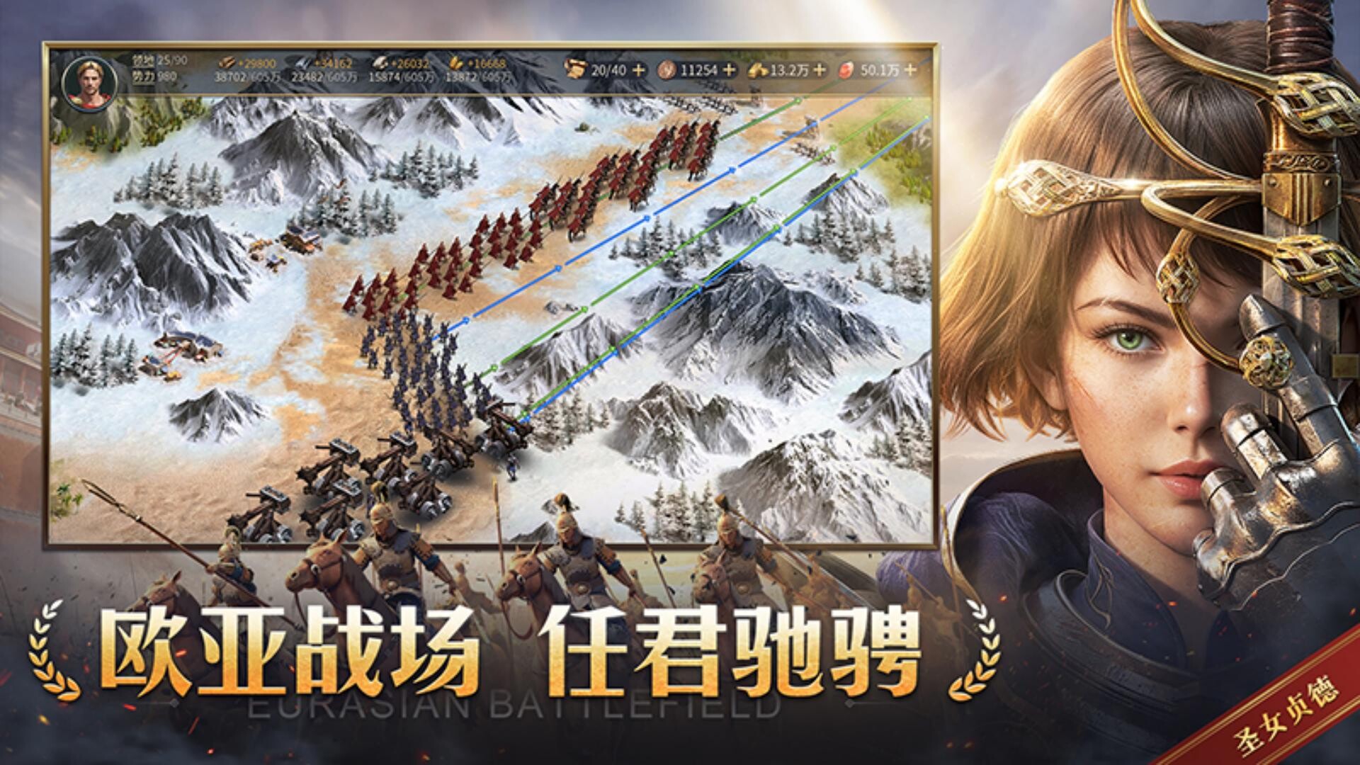 帝国：权杖与文明 Screenshot 2