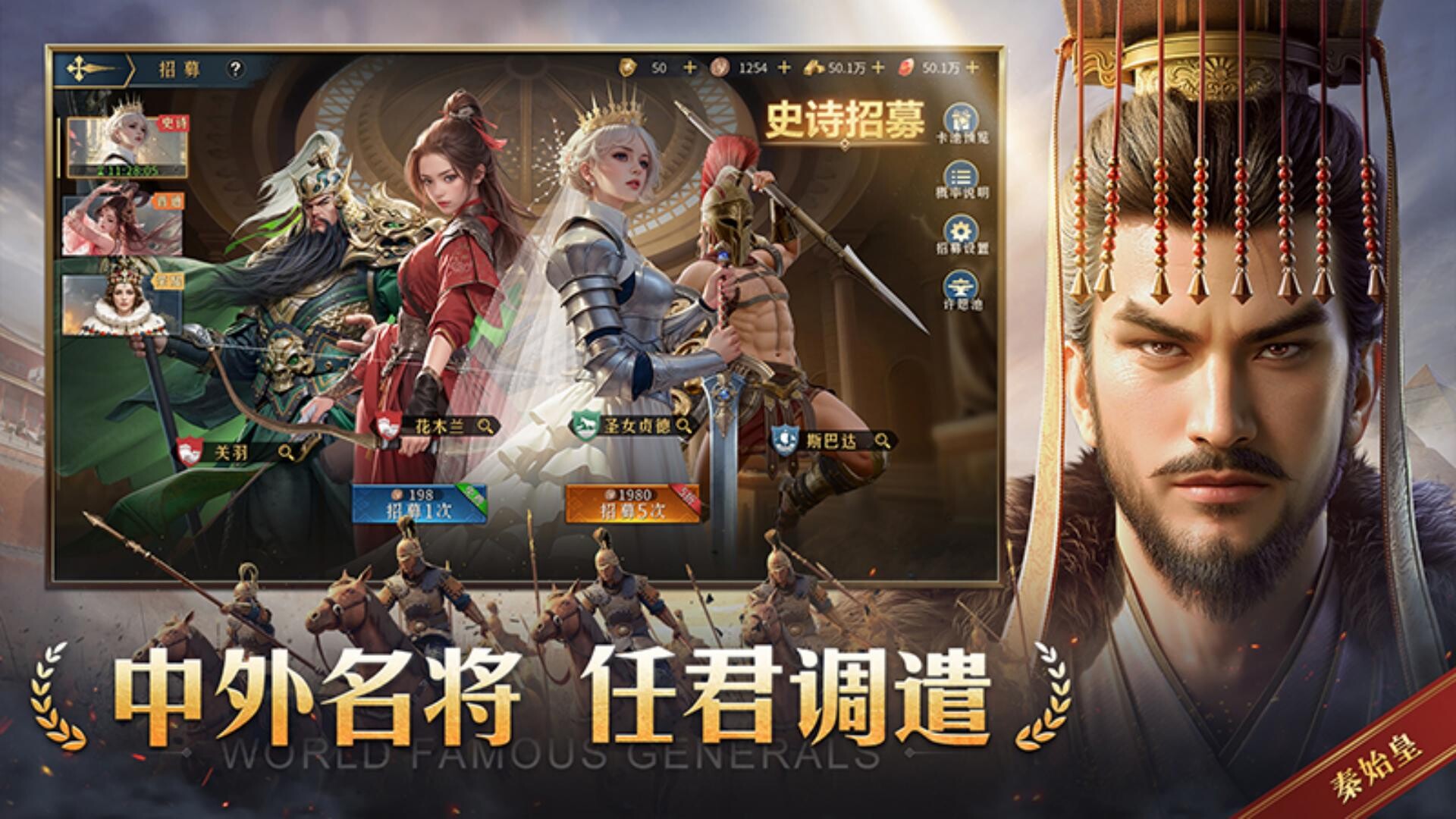 帝国：权杖与文明 Screenshot 3