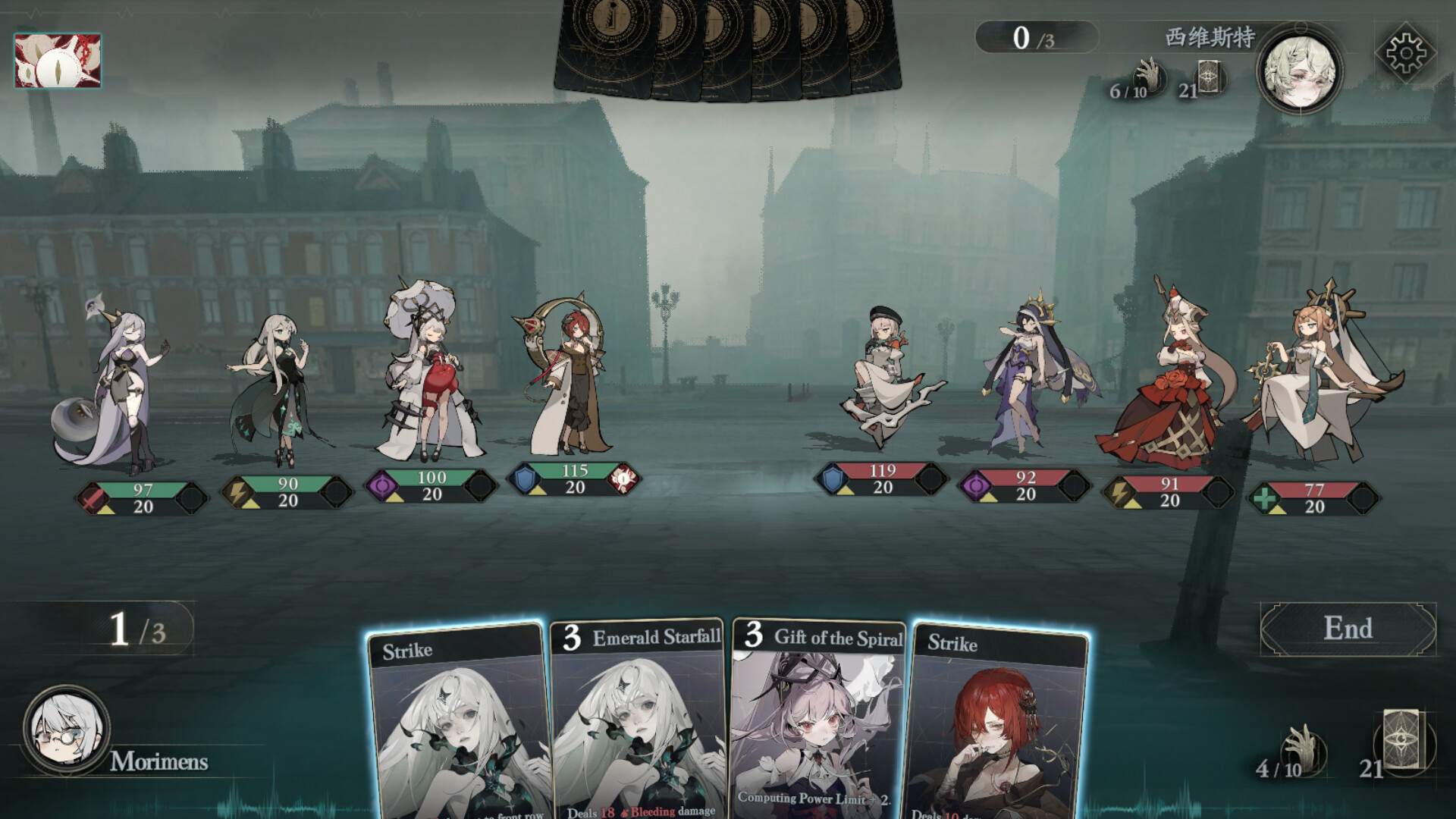 Morimens Screenshot 4