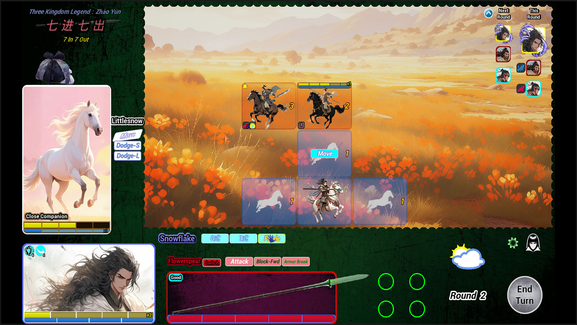 Three Kingdom Legend：Zhào Yún - 7 In 7 Out Screenshot 1