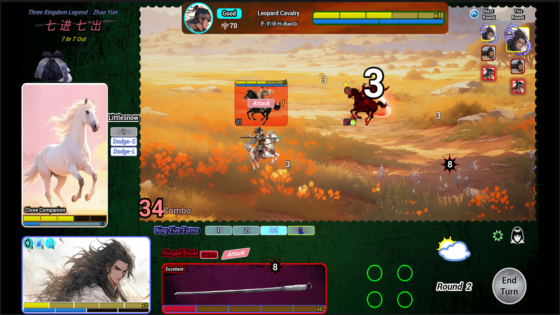 Three Kingdom Legend：Zhào Yún - 7 In 7 Out Screenshot 2