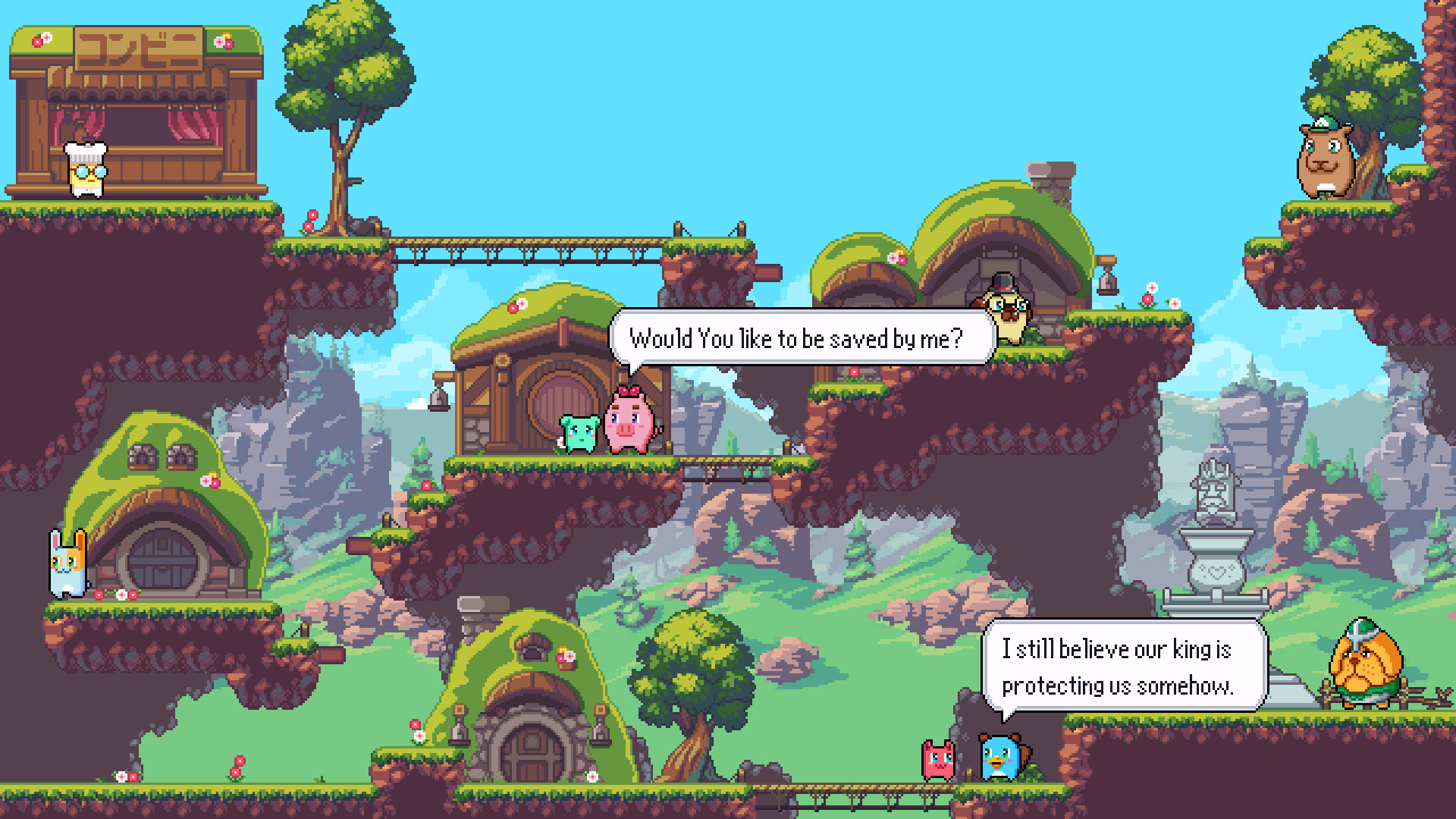 UniDuni Screenshot 7