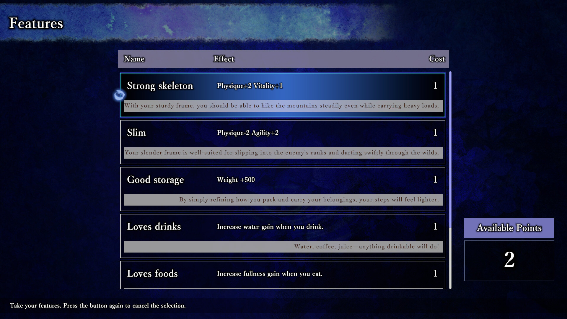 The Story of Mikagoyama Screenshot 1