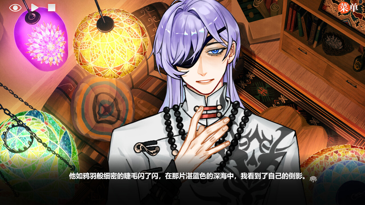 Endless Dream Screenshot 2