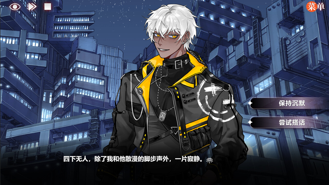 Endless Dream Screenshot 3