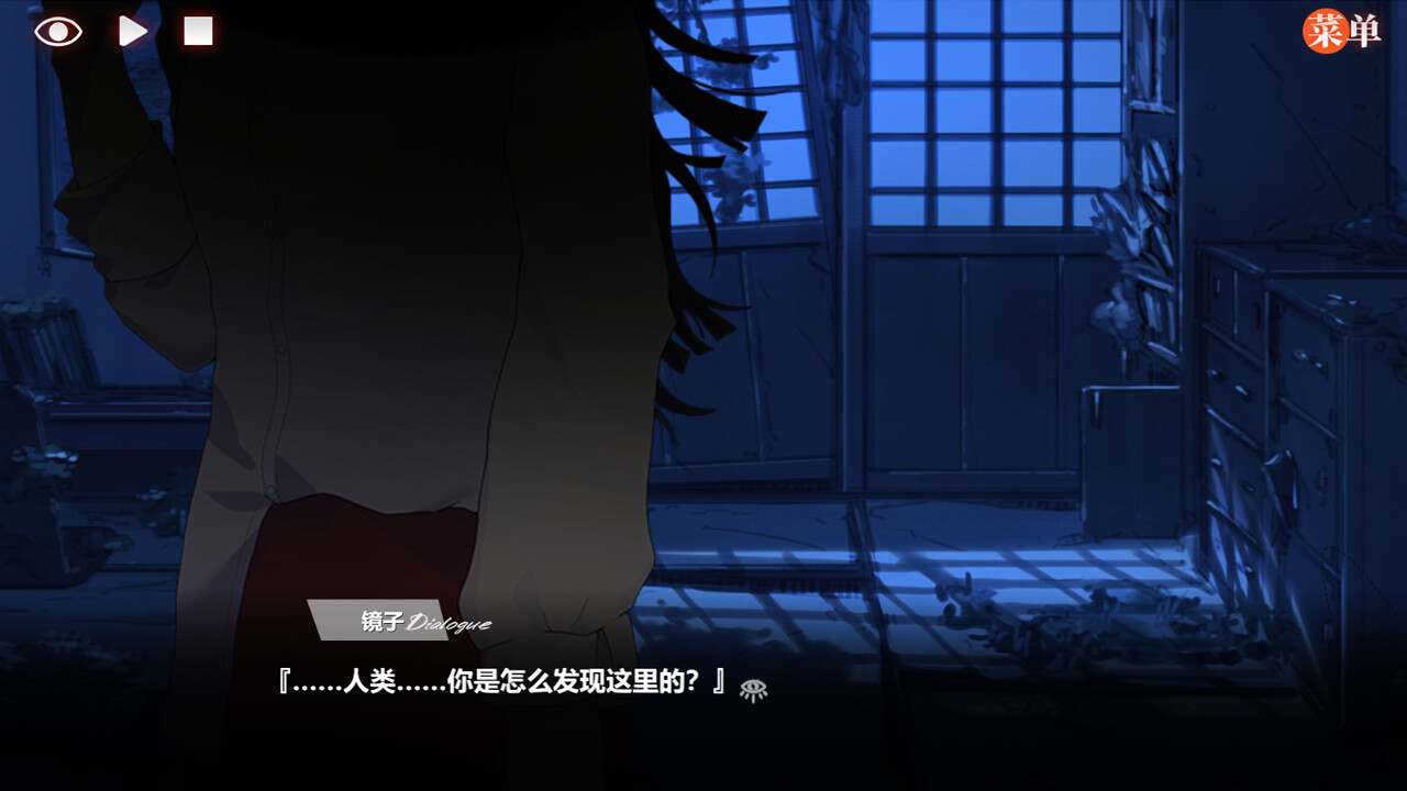 Endless Dream Screenshot 0