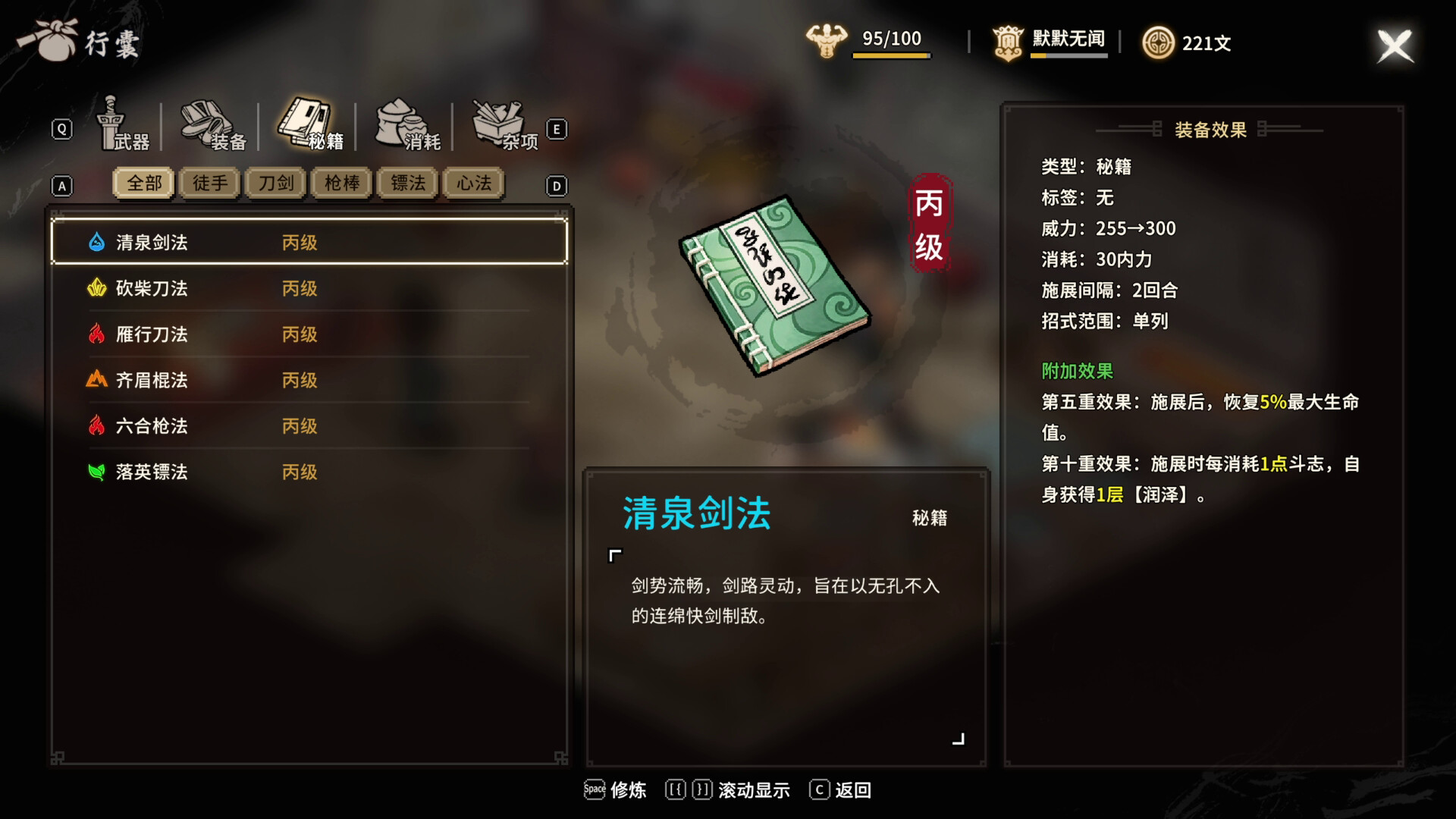 Another Hero's Adventure Screenshot 3