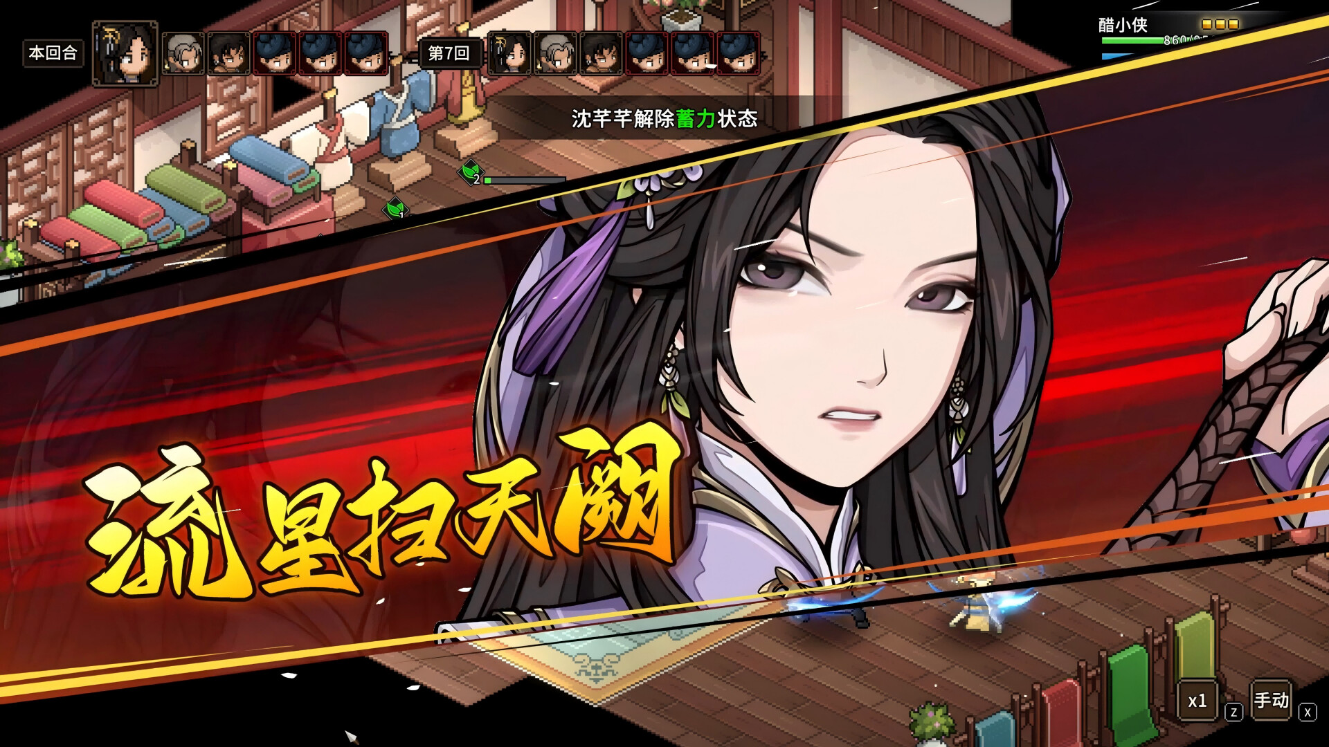 Another Hero's Adventure Screenshot 9