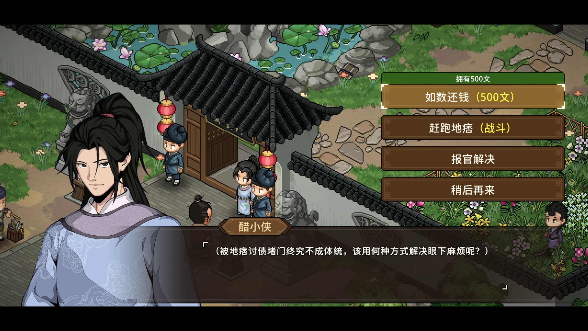 Another Hero's Adventure Screenshot 6