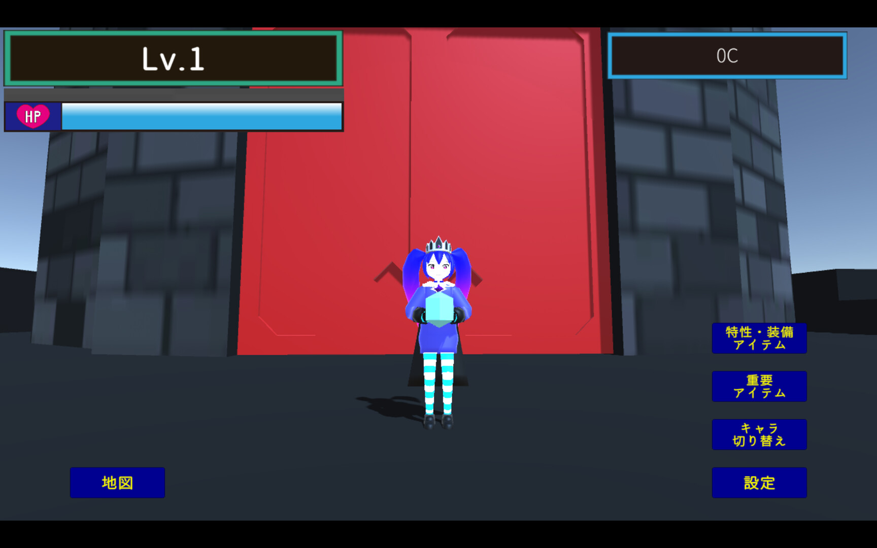 Eliim Princes Screenshot 2