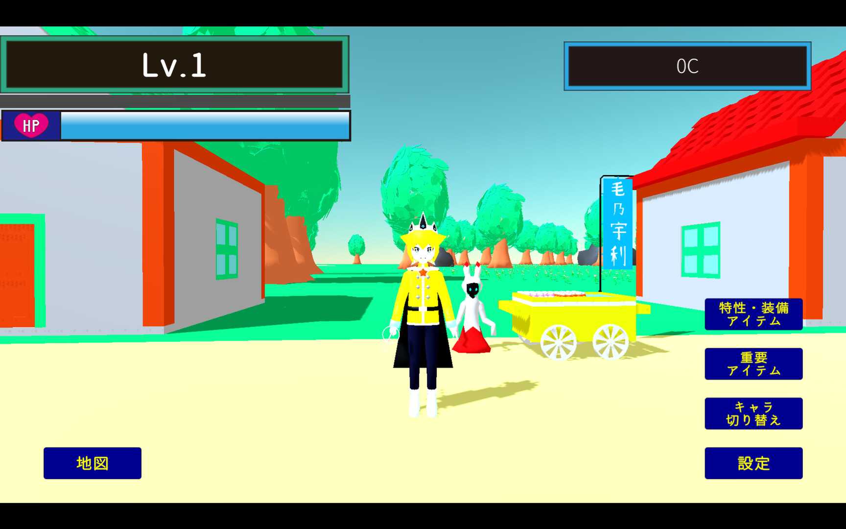 Eliim Princes Screenshot 1