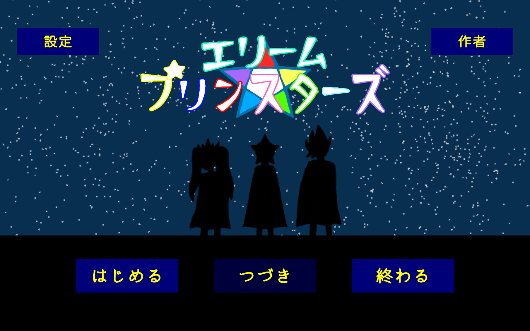 Eliim Princes Screenshot 0