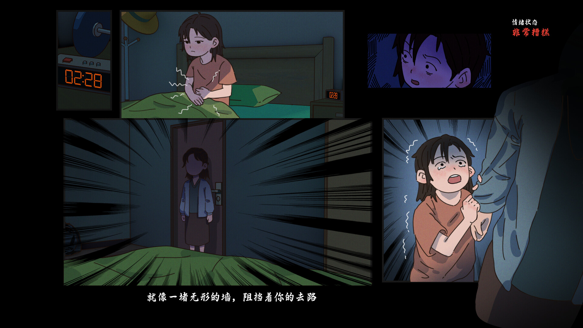 The Seafloor Screenshot 0