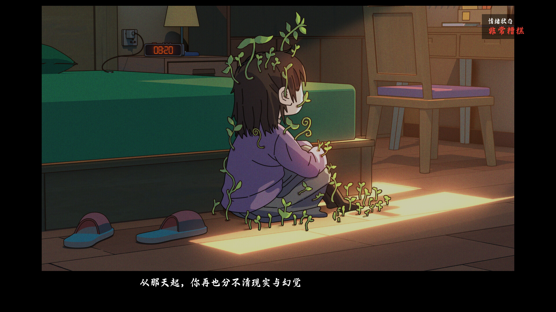 The Seafloor Screenshot 1