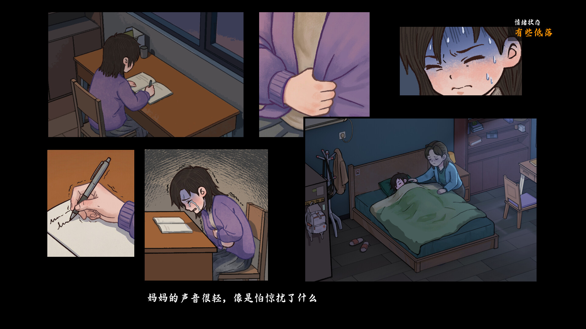 The Seafloor Screenshot 3