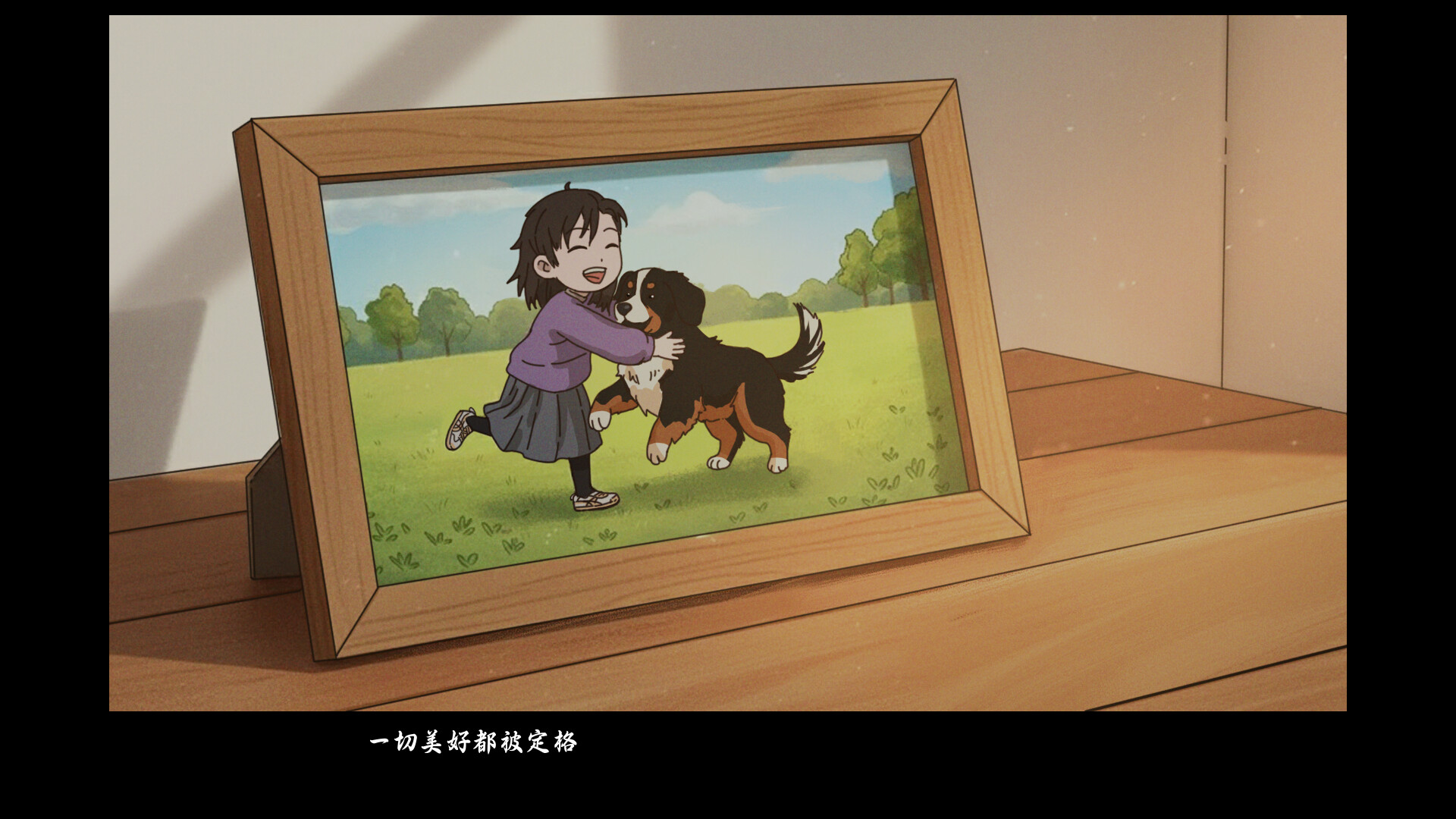 The Seafloor Screenshot 2