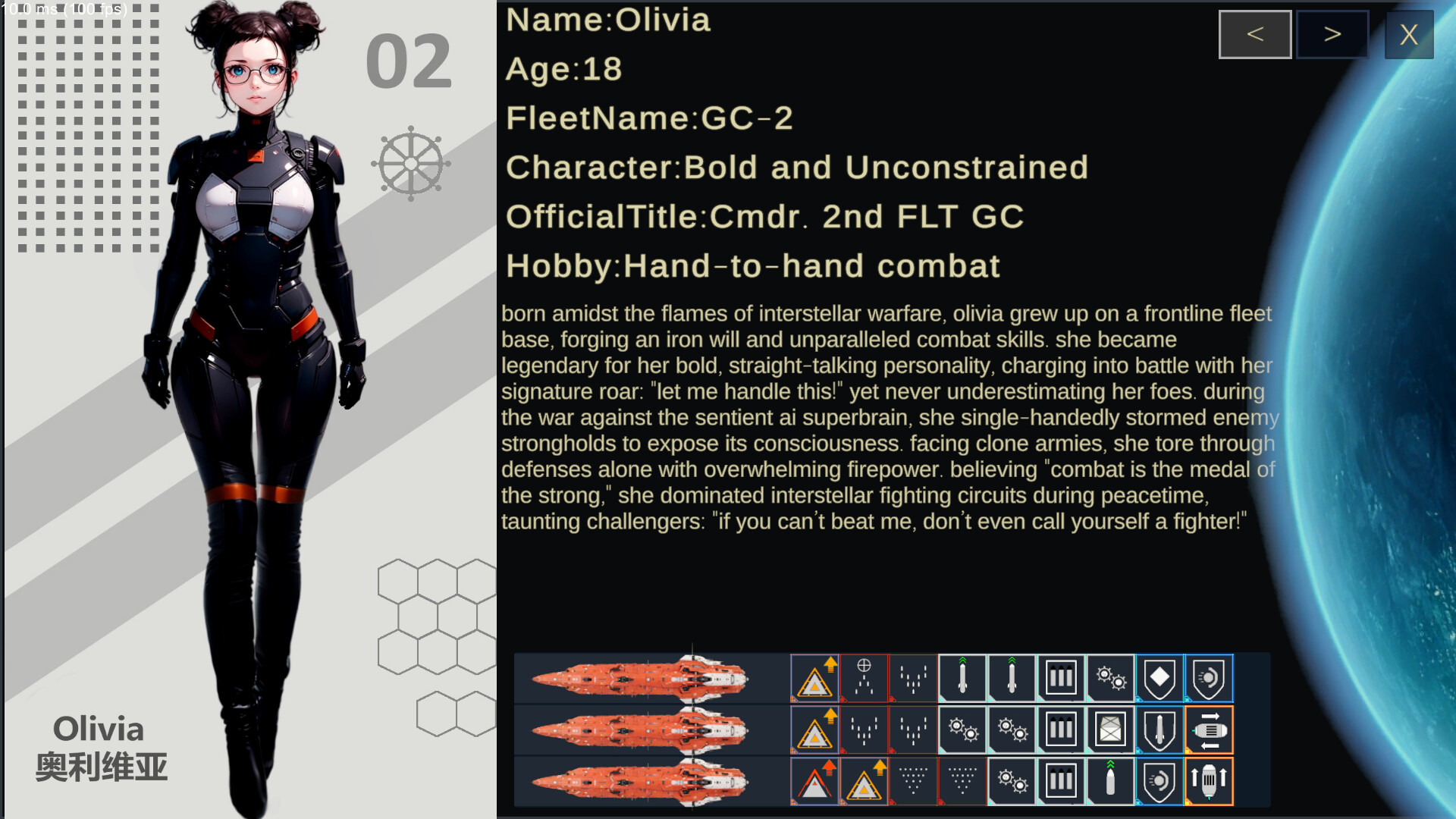 Automatic Battle:Galaxy General Screenshot 3