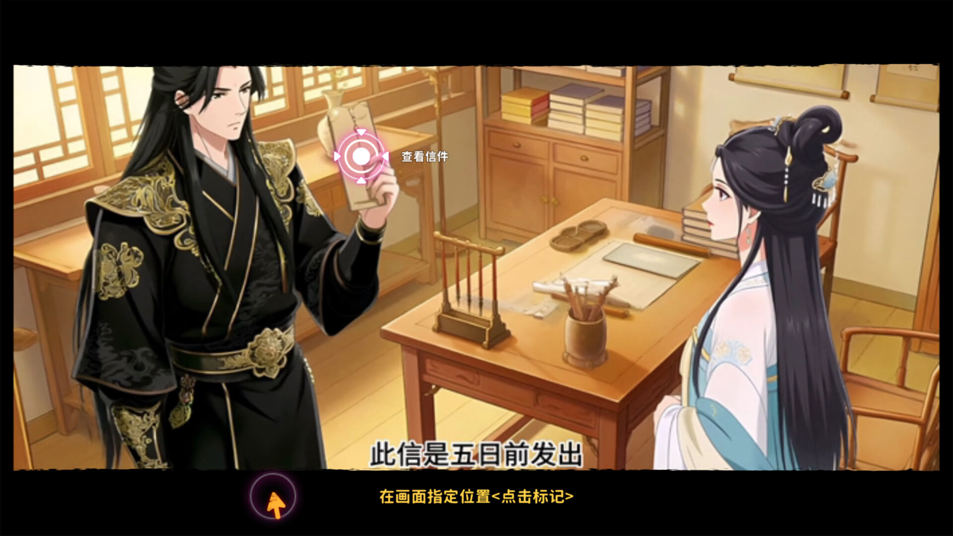 舔狗三年 Screenshot 0