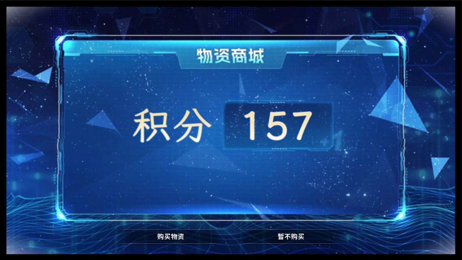 舔狗三年 Screenshot 1