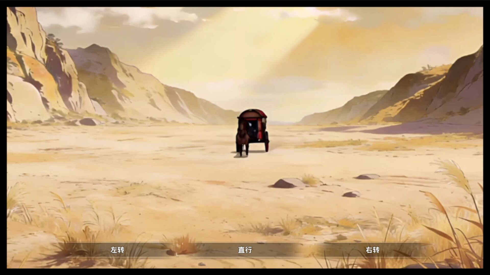 舔狗三年 Screenshot 4