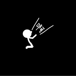 Infinite loop, collapse of spacetime icon