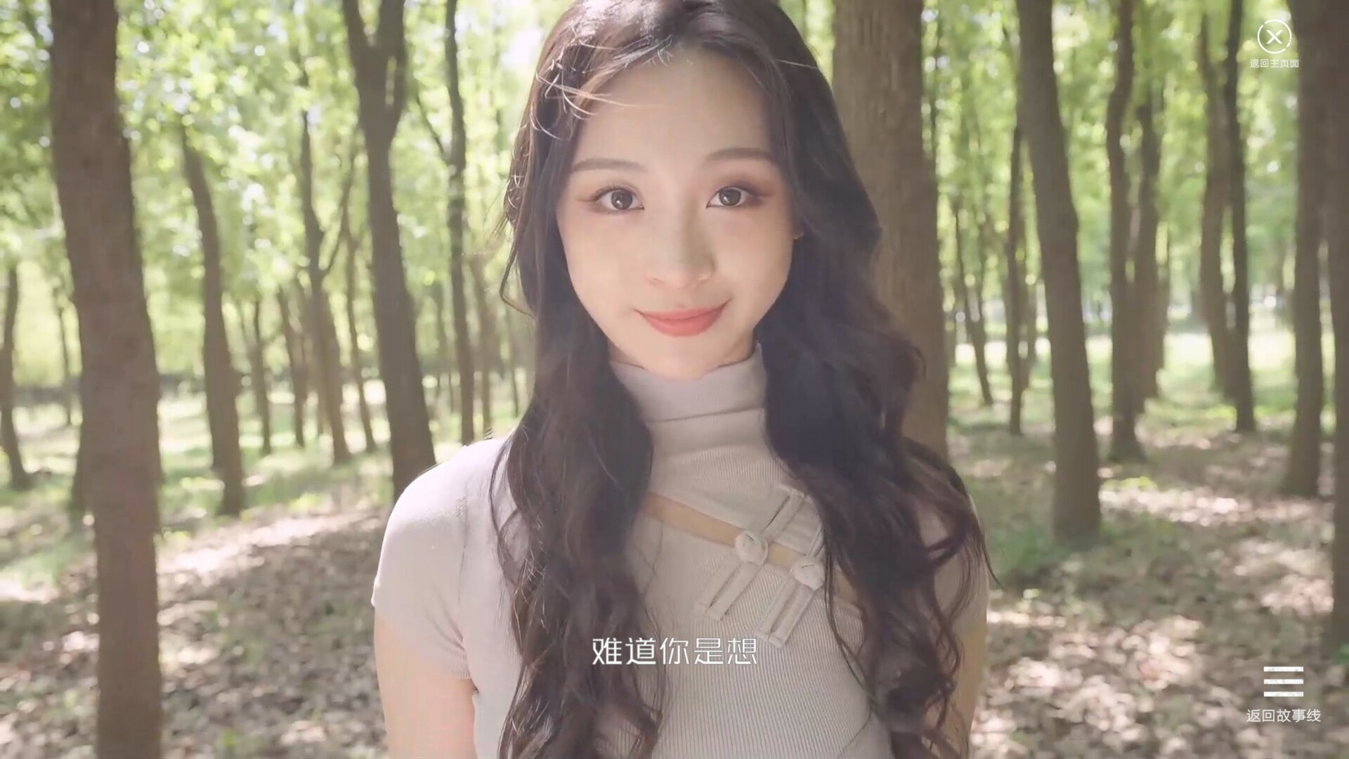 108 Silly Ways to Die Screenshot 4