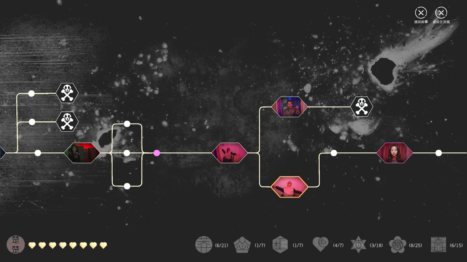 108 Silly Ways to Die Screenshot 1