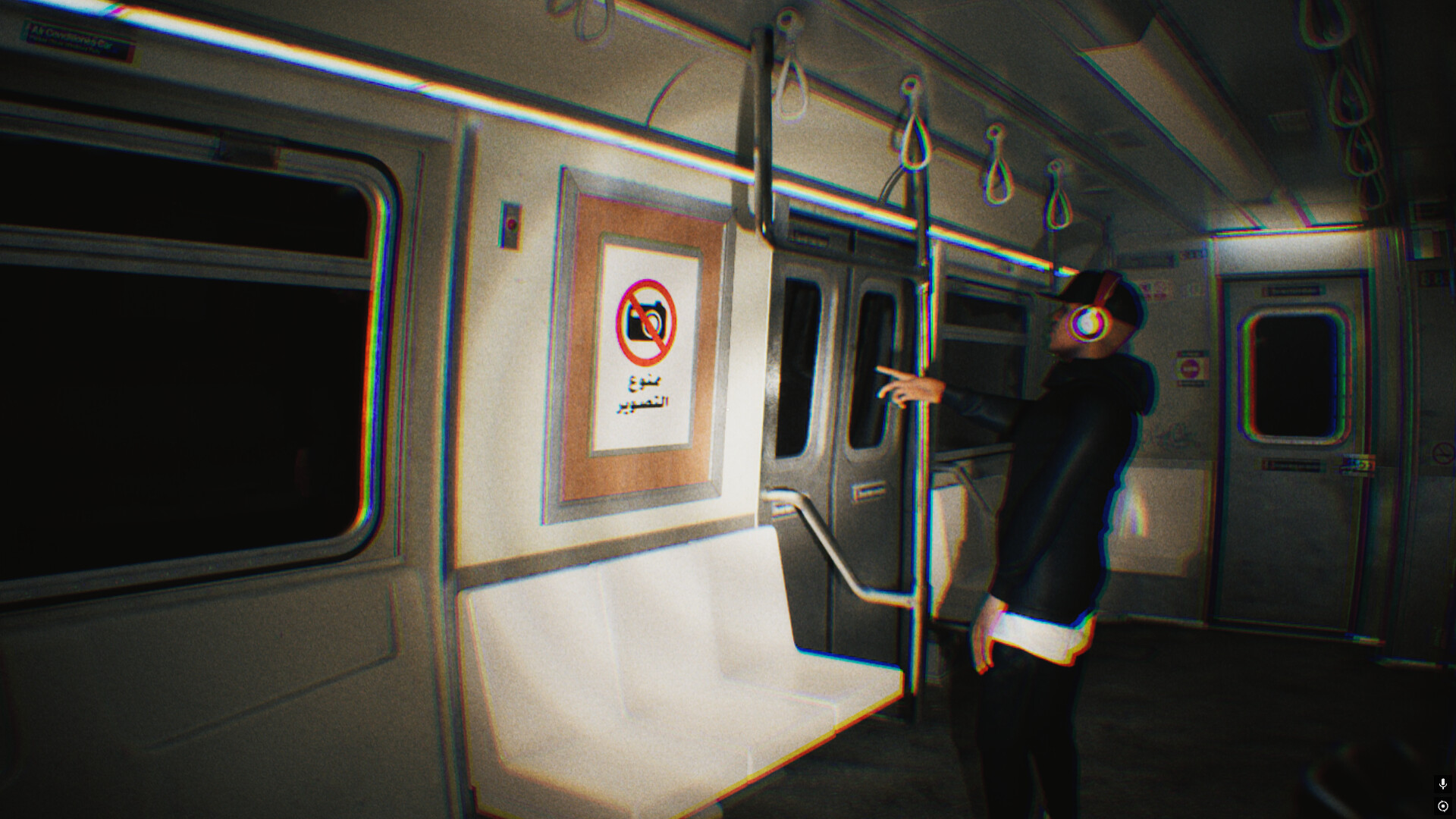 Station 0 - المحطة 0 Screenshot 1