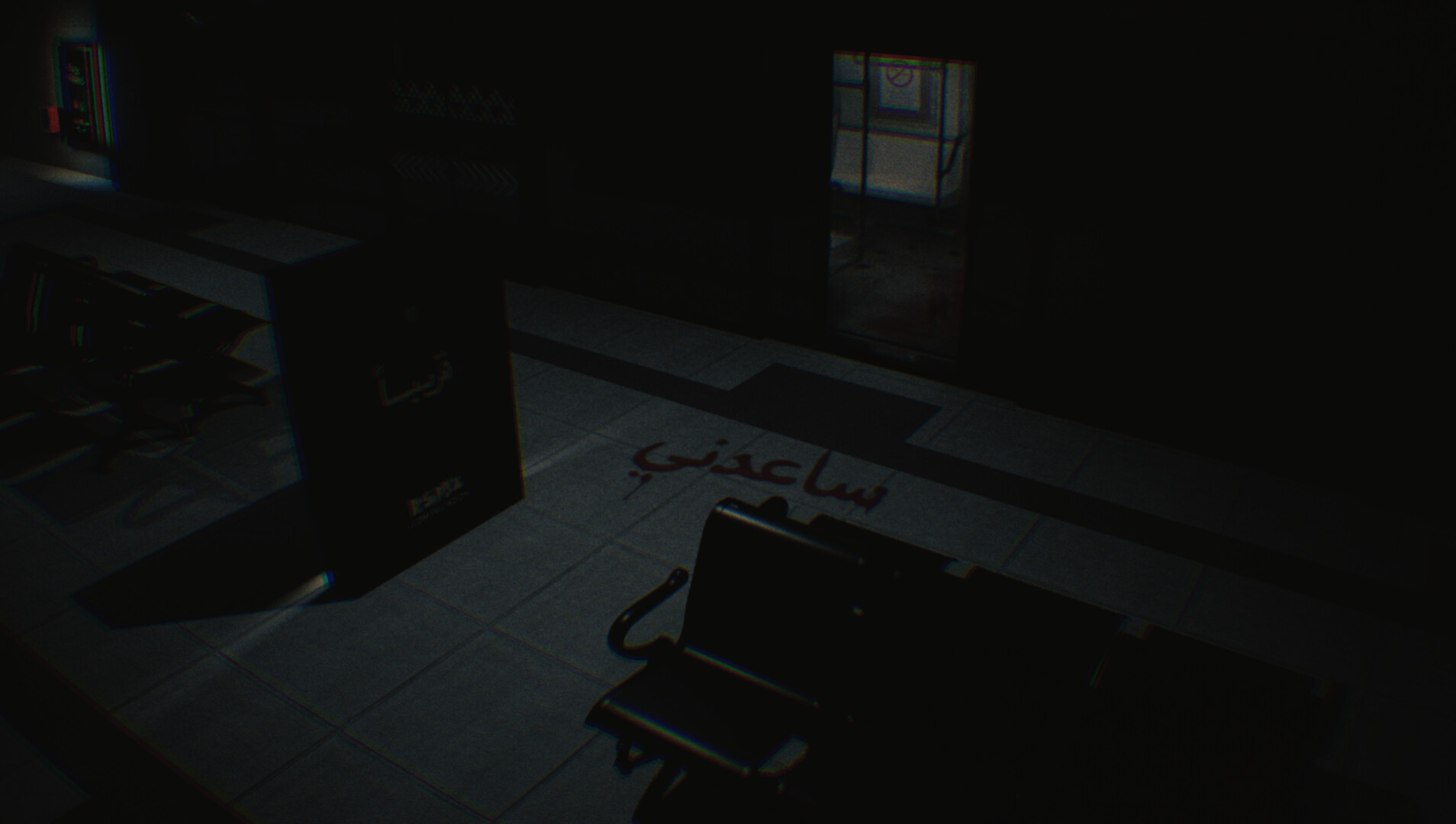 Station 0 - المحطة 0 Screenshot 4