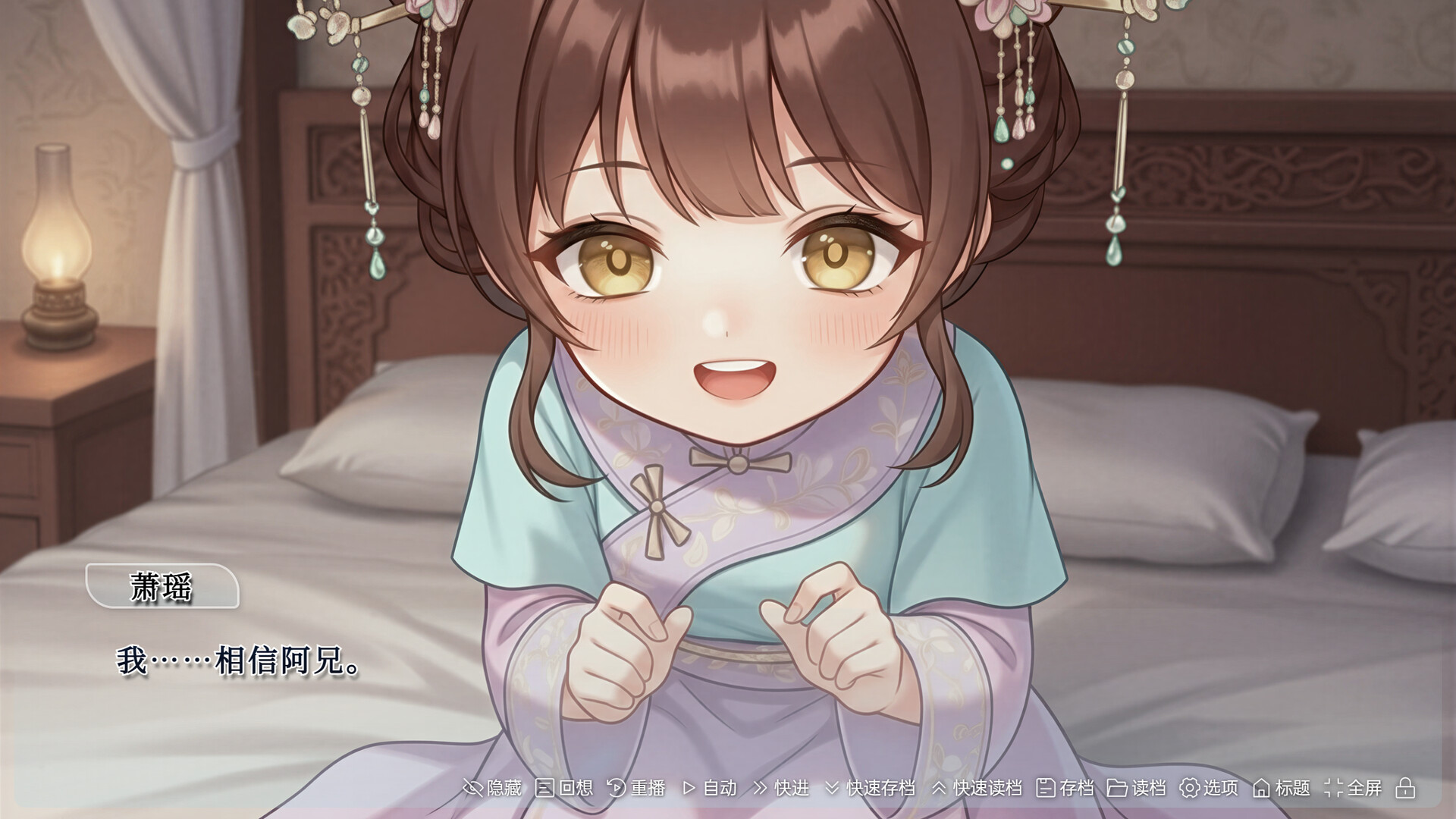 Paradoxical Twin Worlds Saga Demo Screenshot 5