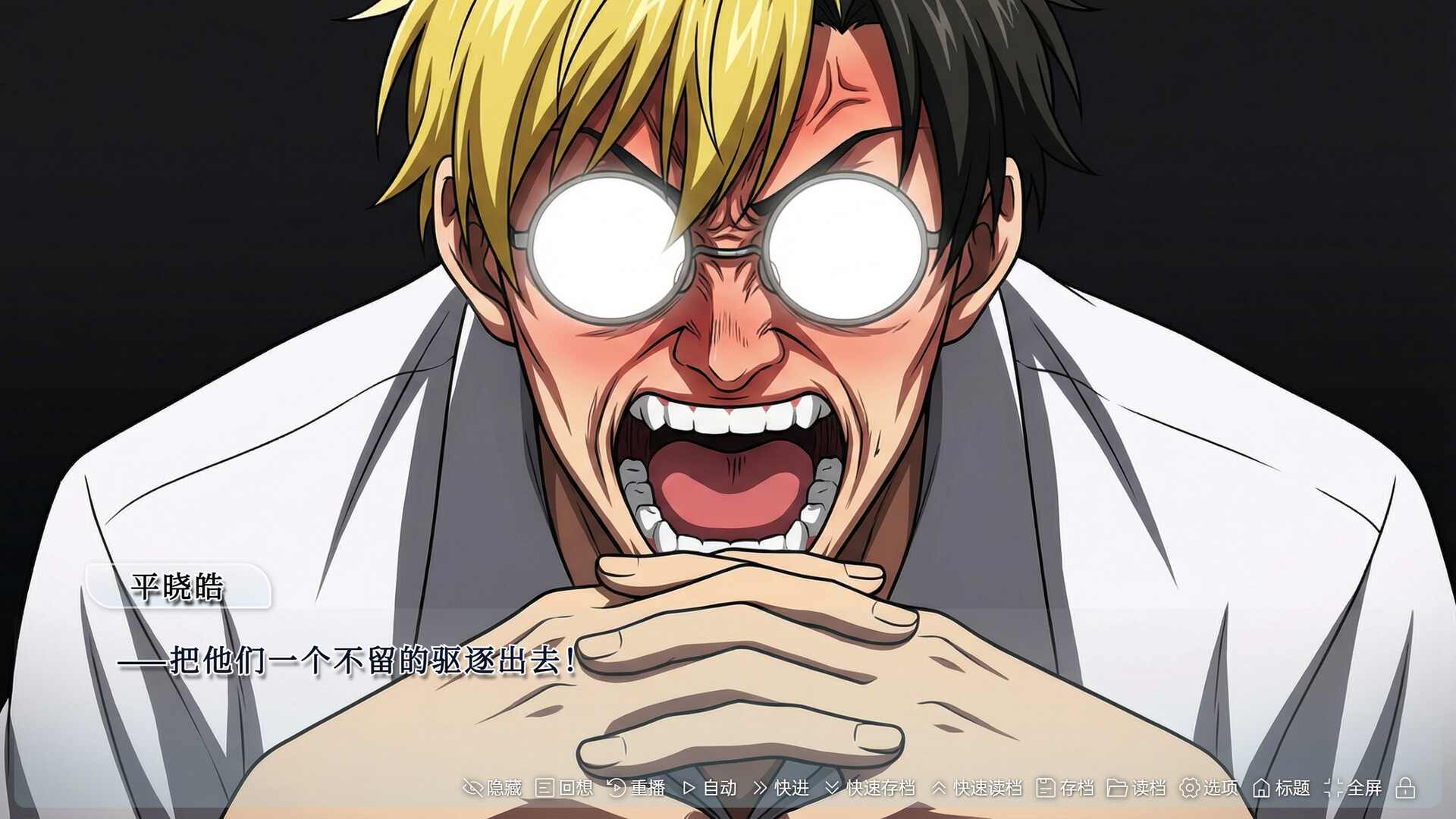 Paradoxical Twin Worlds Saga Demo Screenshot 1