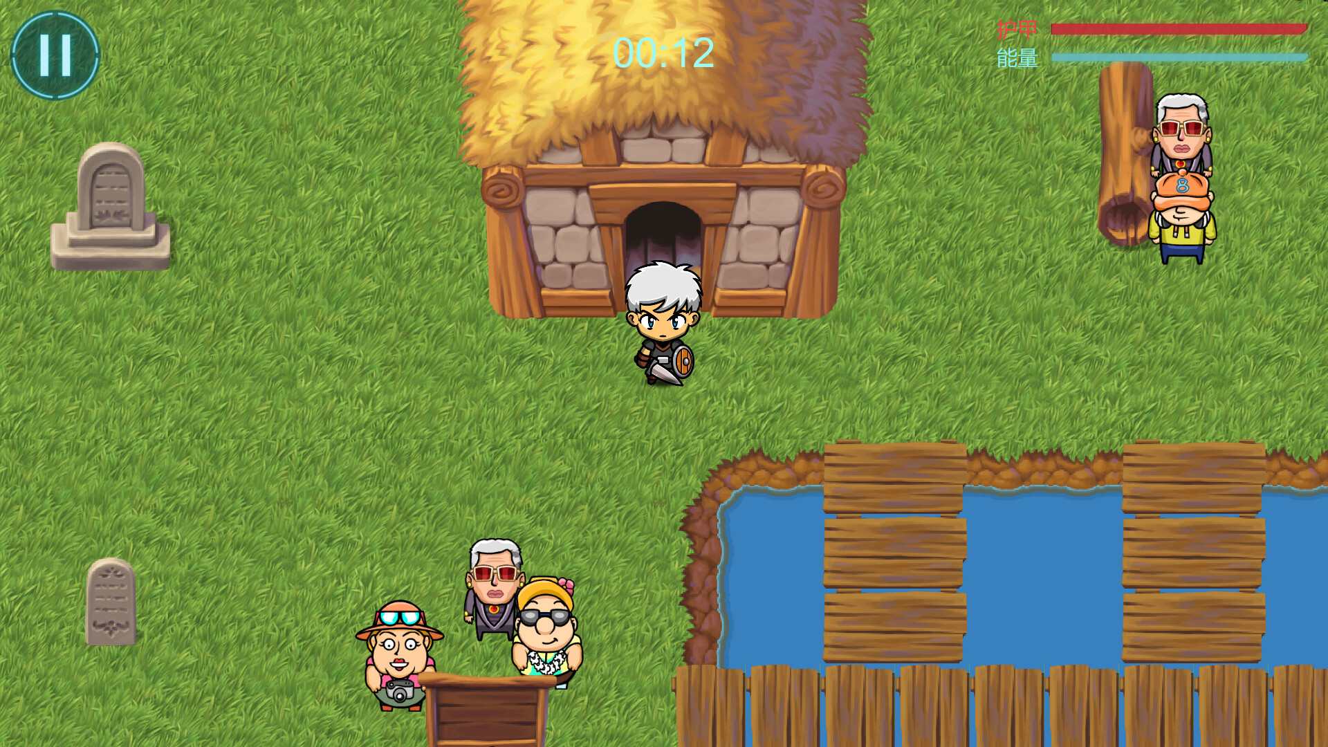 Endless Adventure Screenshot 0