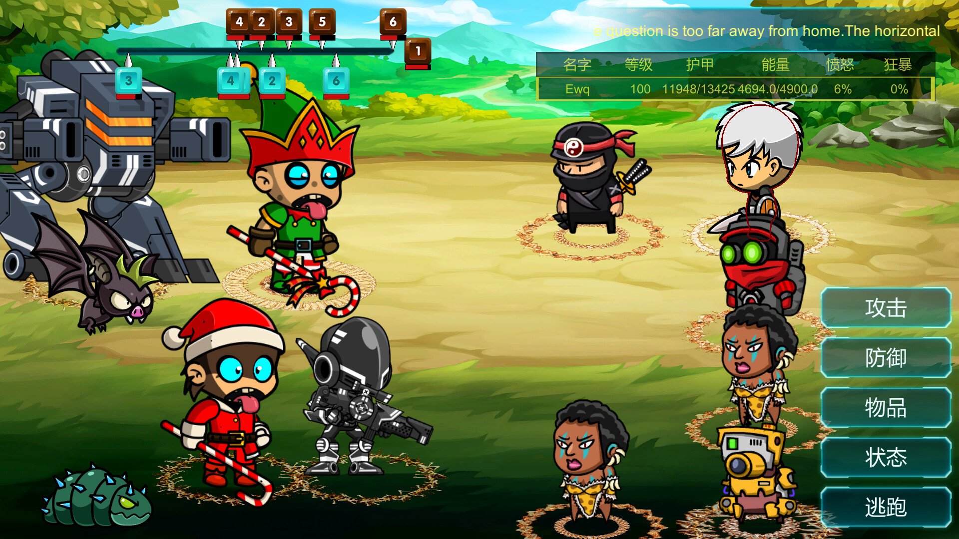 Endless Adventure Screenshot 4