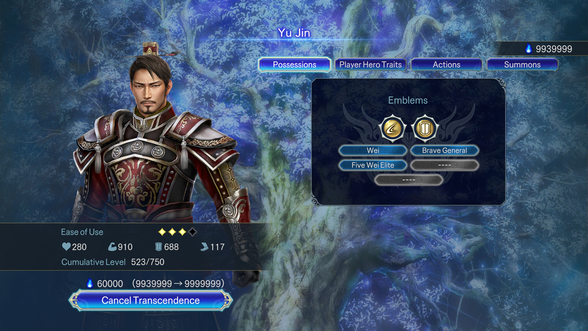 WARRIORS: Abyss - Yu Jin Costume Screenshot 1