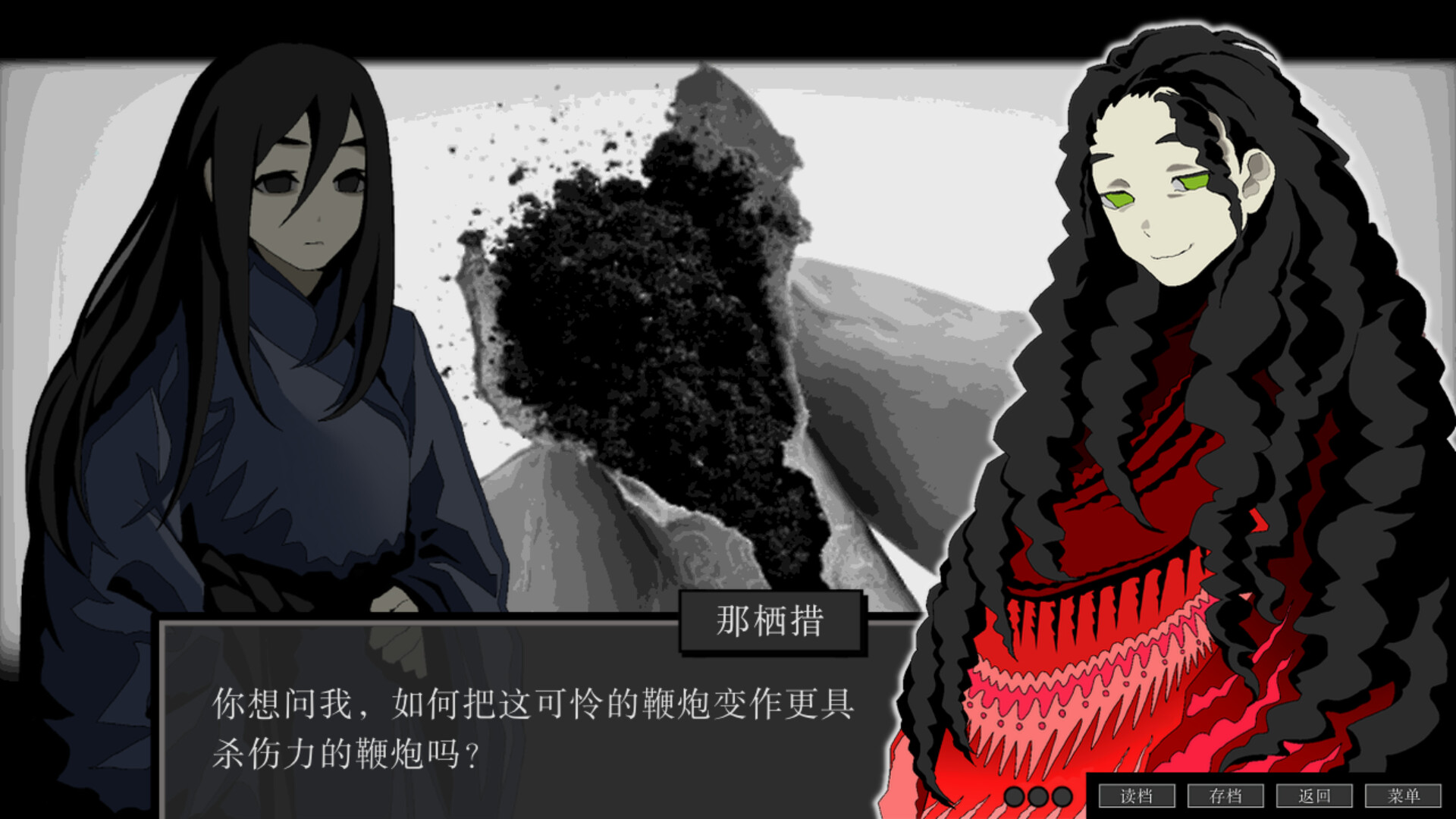 万妙之门 Screenshot 0