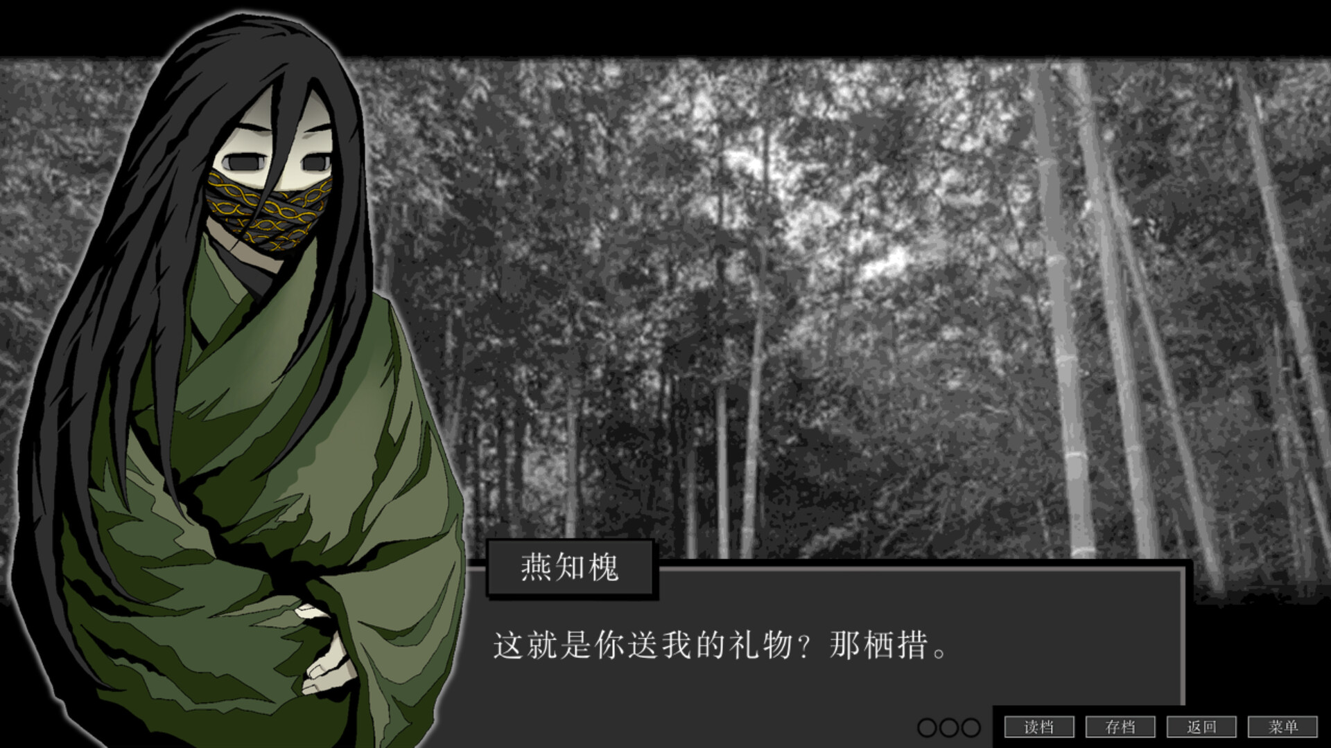 万妙之门 Screenshot 1