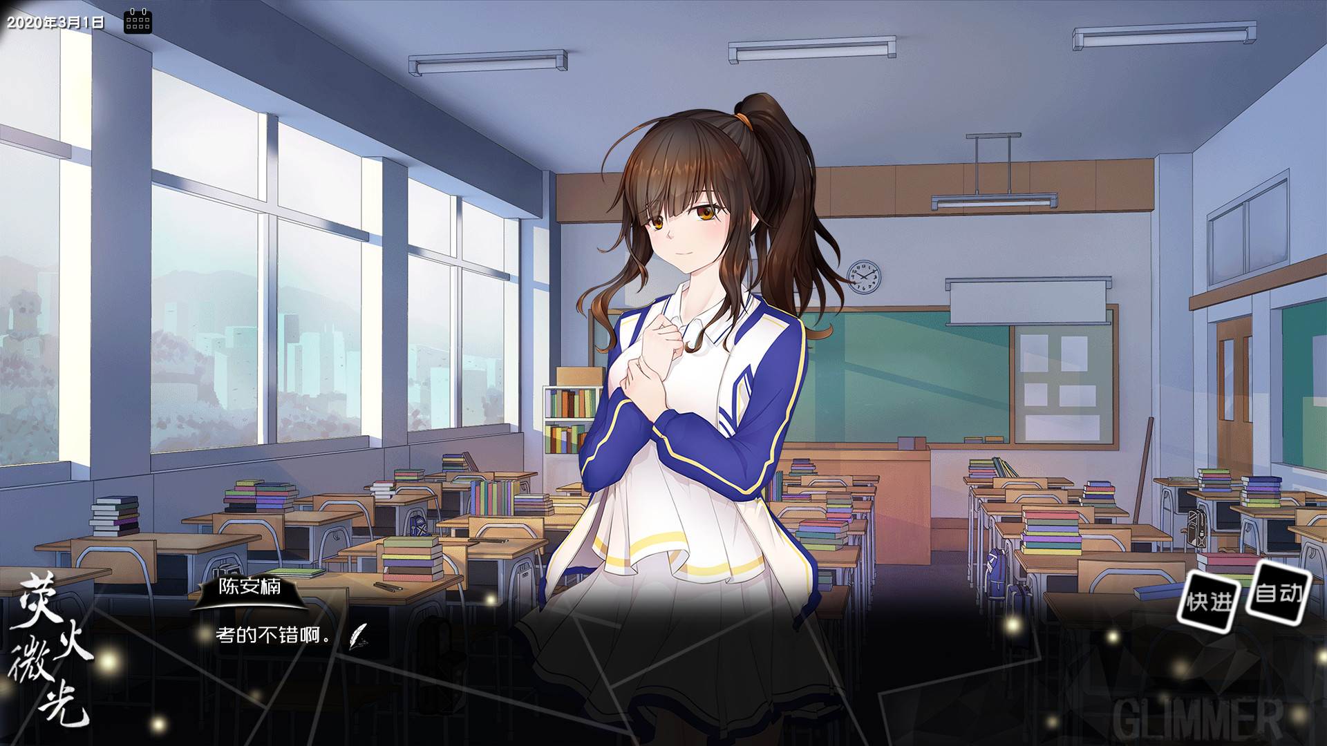 Tiny Light Screenshot 3