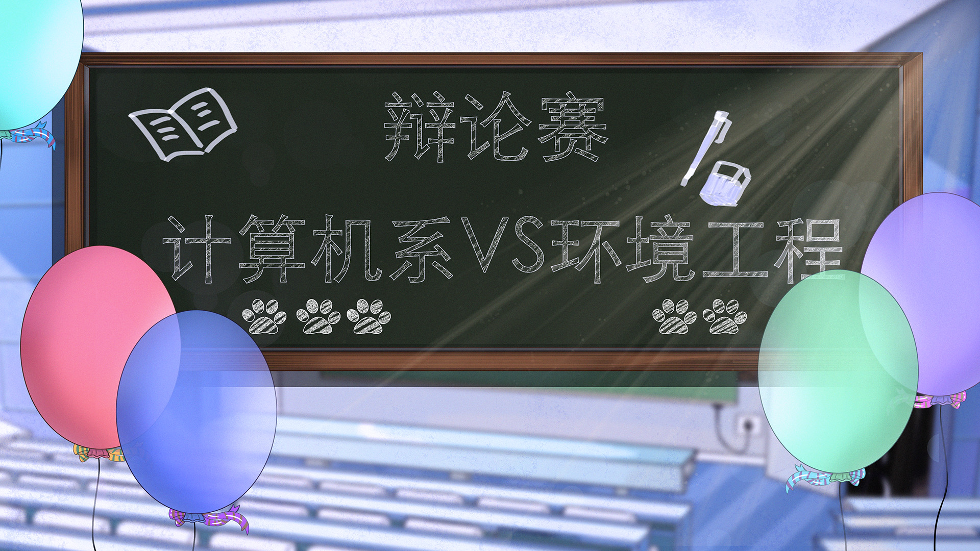 Tiny Light Screenshot 6