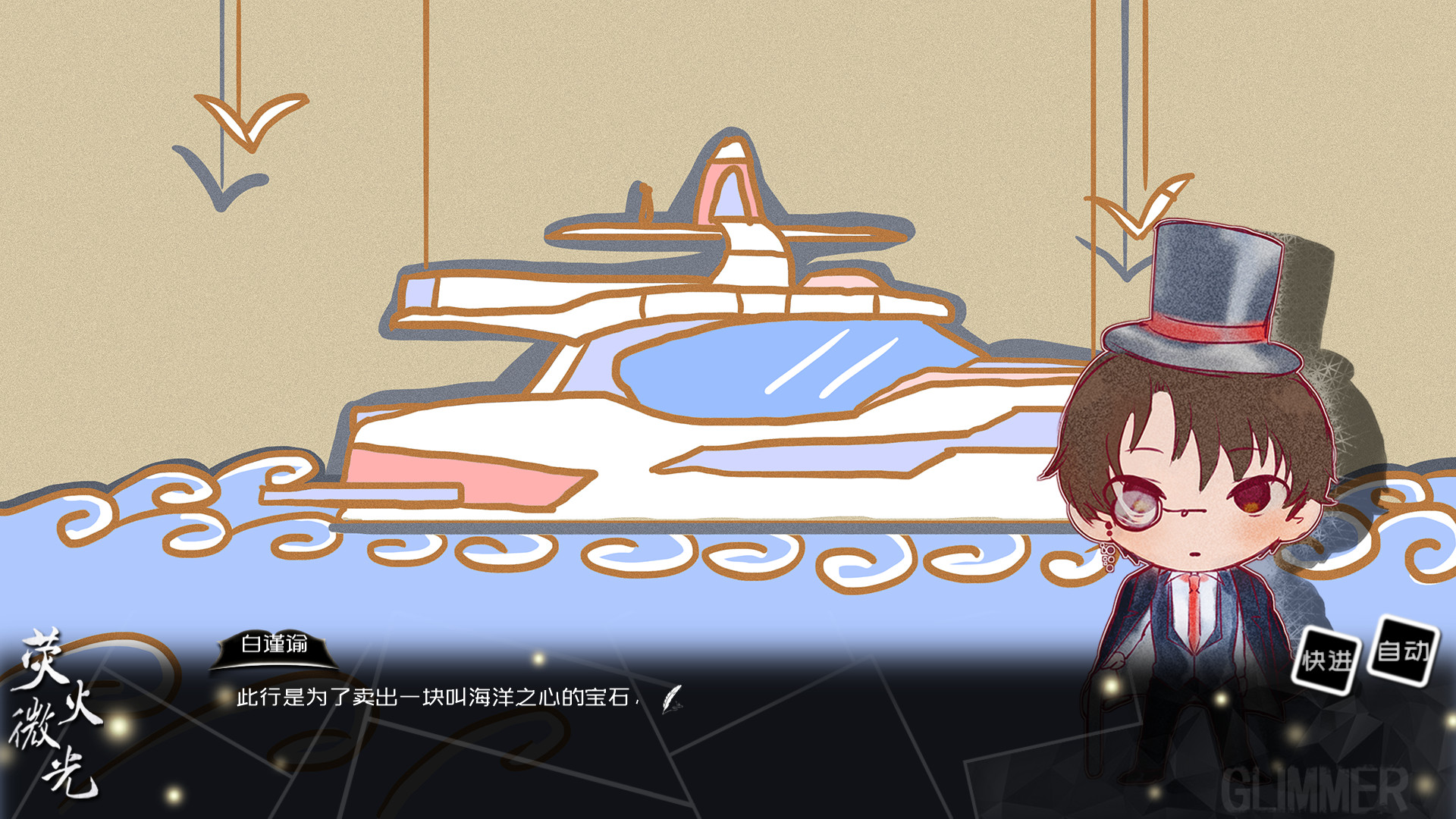 Tiny Light Screenshot 5