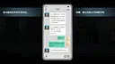 春泥 Soil of Rebirth Screenshot 7