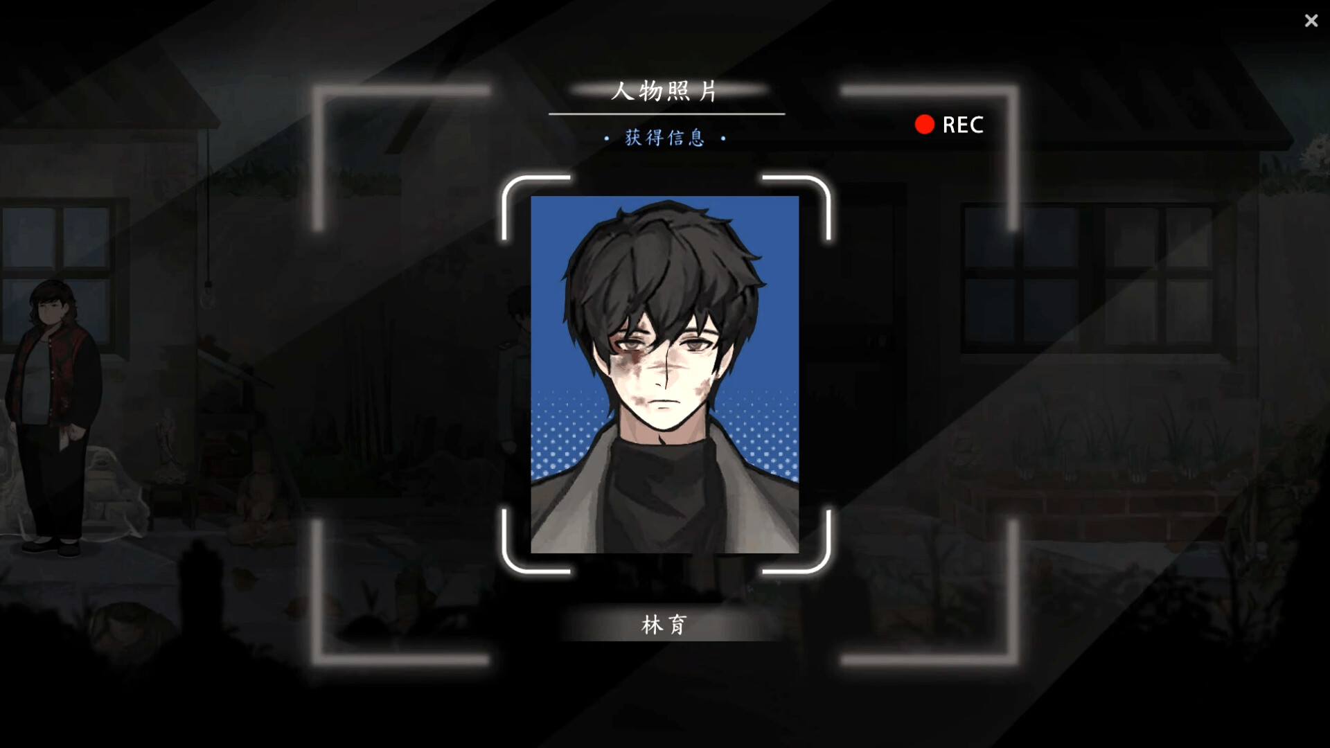 春泥 Soil of Rebirth Screenshot 13