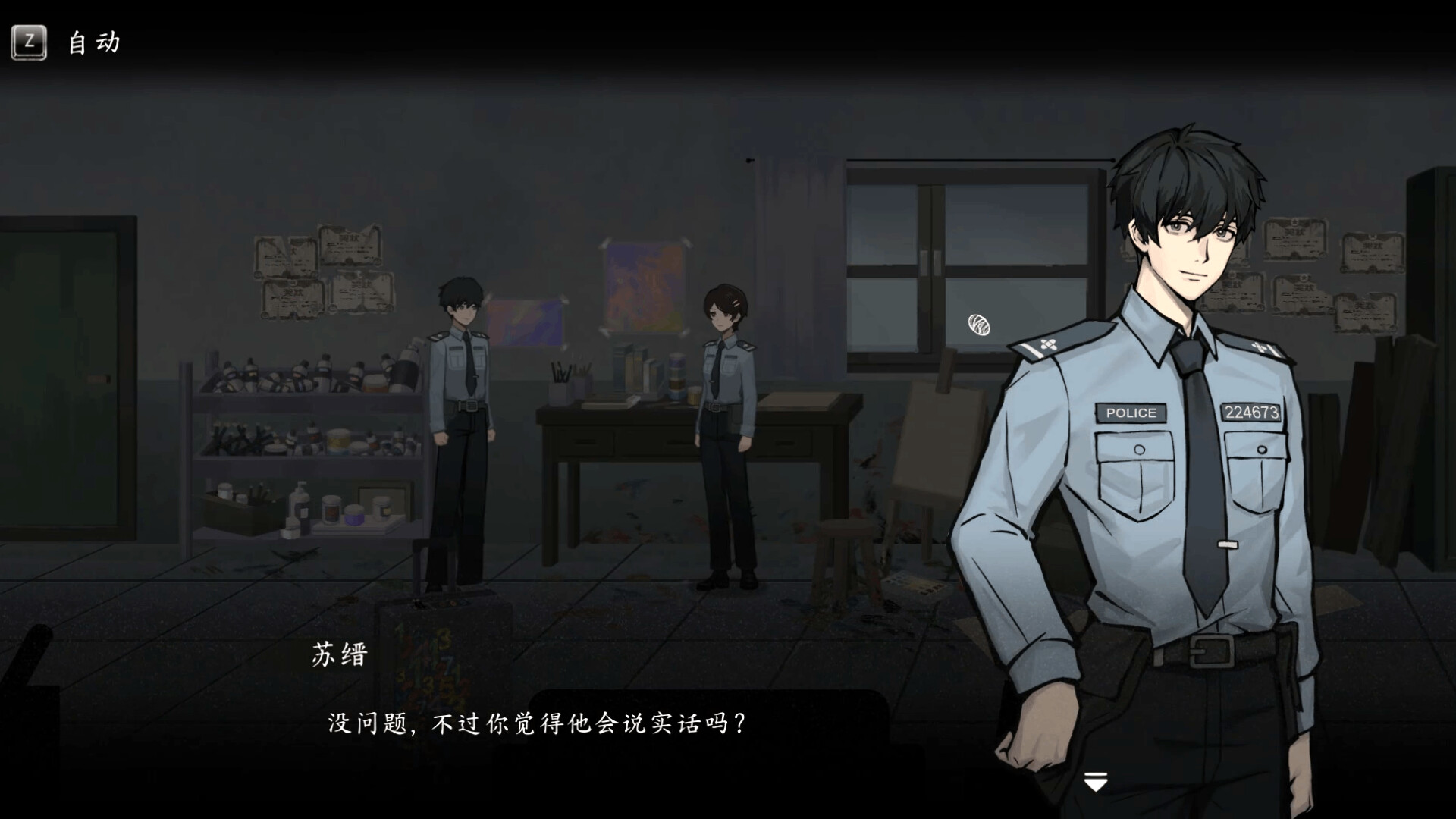 春泥 Soil of Rebirth Screenshot 6