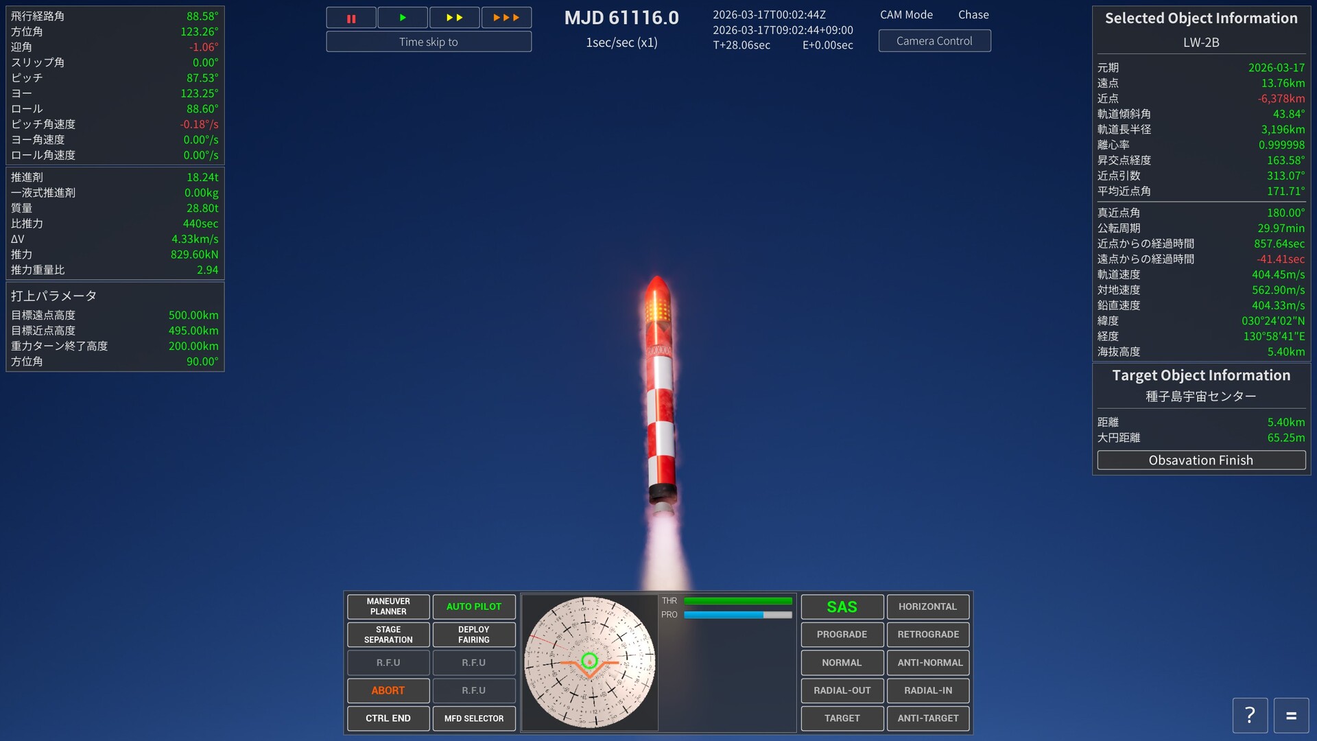 Keplerian Space Discovery Demo Screenshot 2