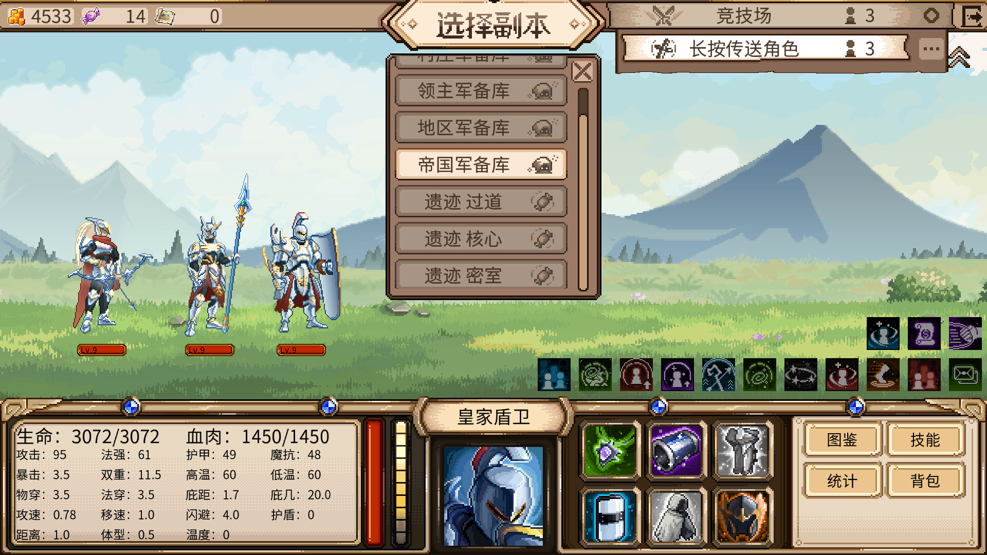 DichrowarMelee Screenshot 5