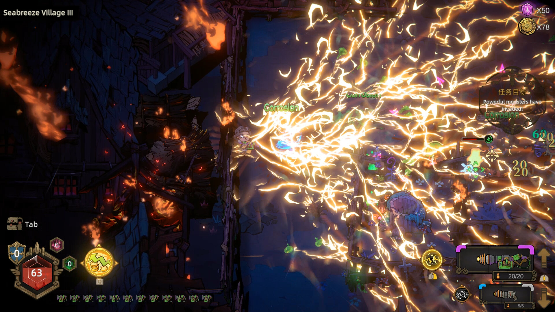 Pass the Fear Screenshot 1